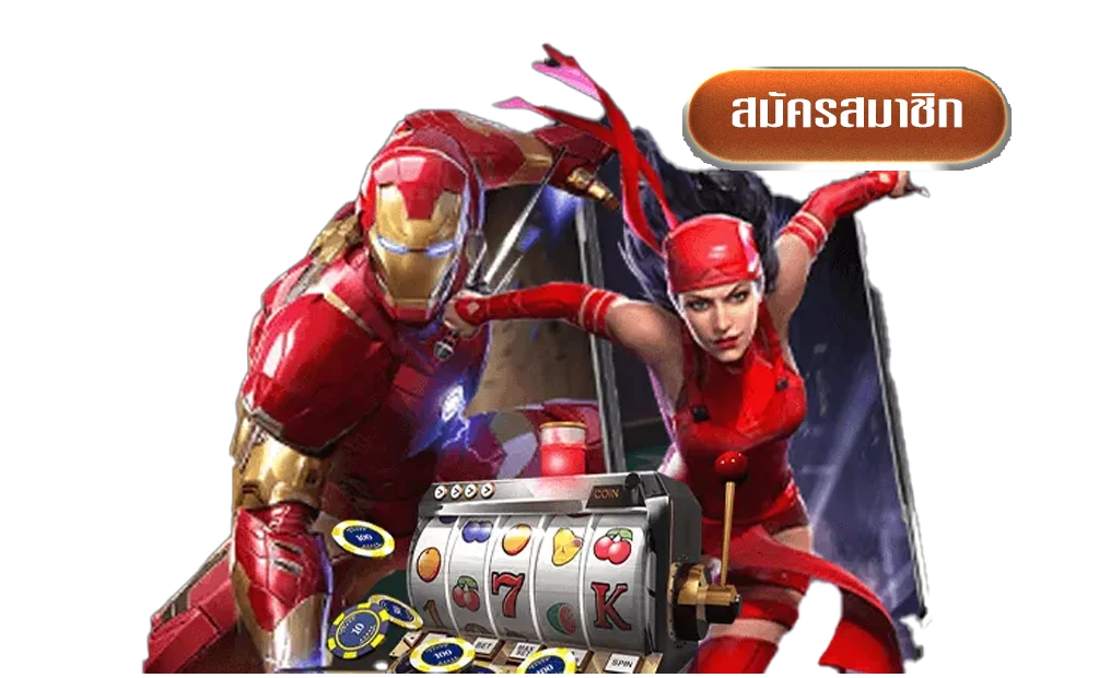 สล็อต-59-g-ทางเข้า