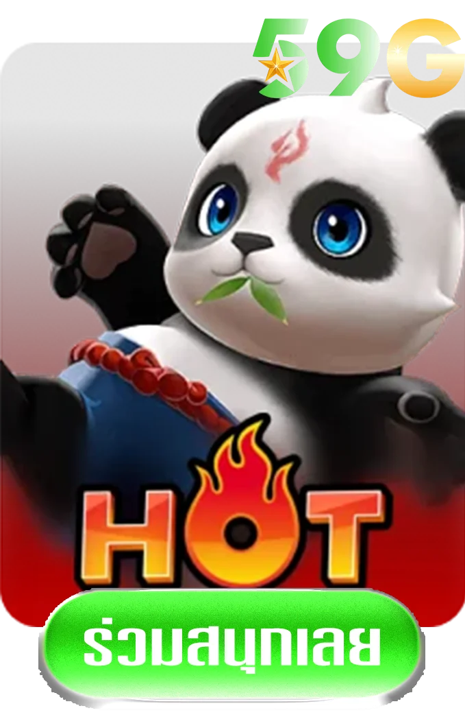 hot-by-สล็อต-59g